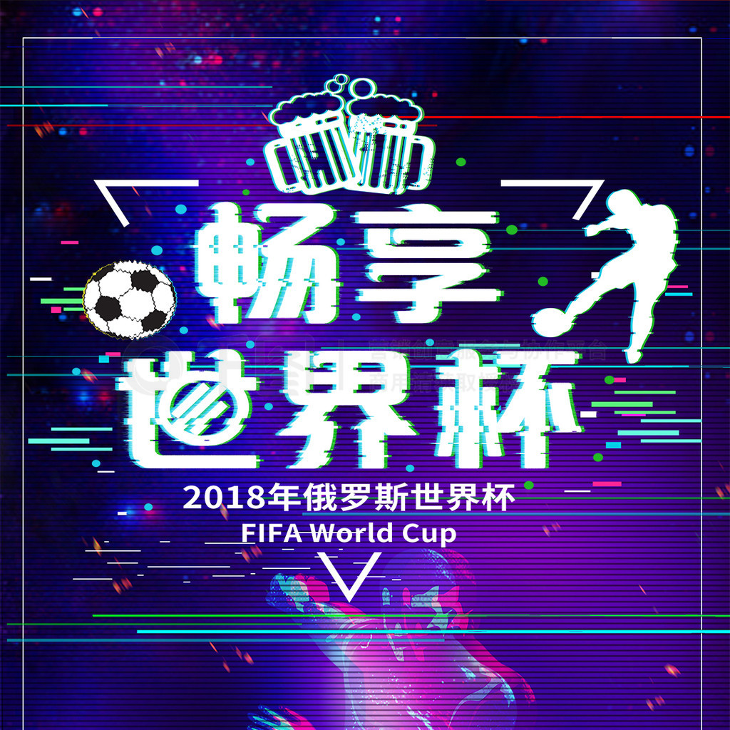 人投身