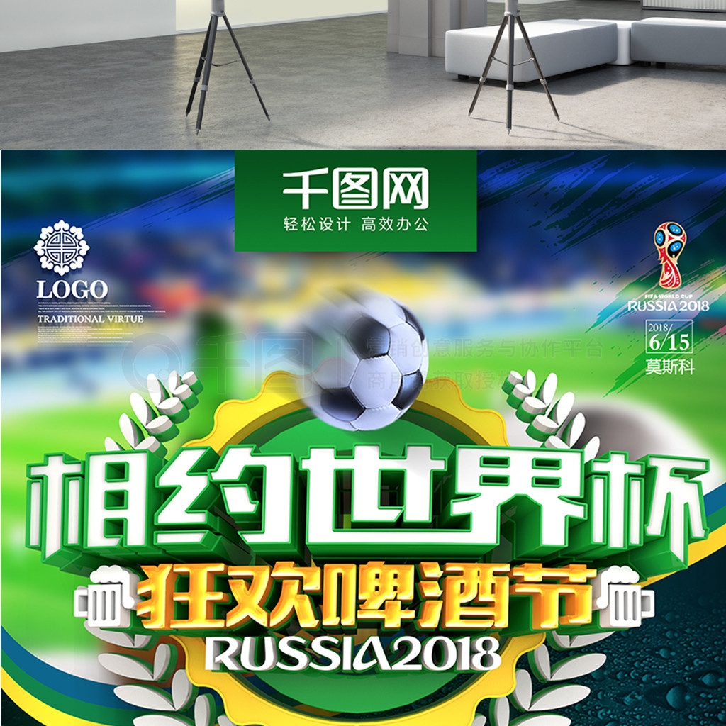 拉伸