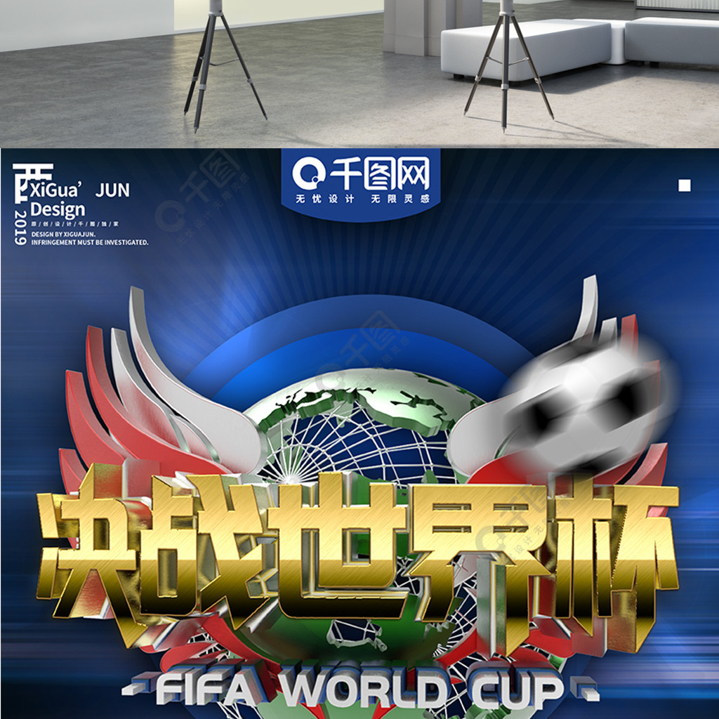 事不