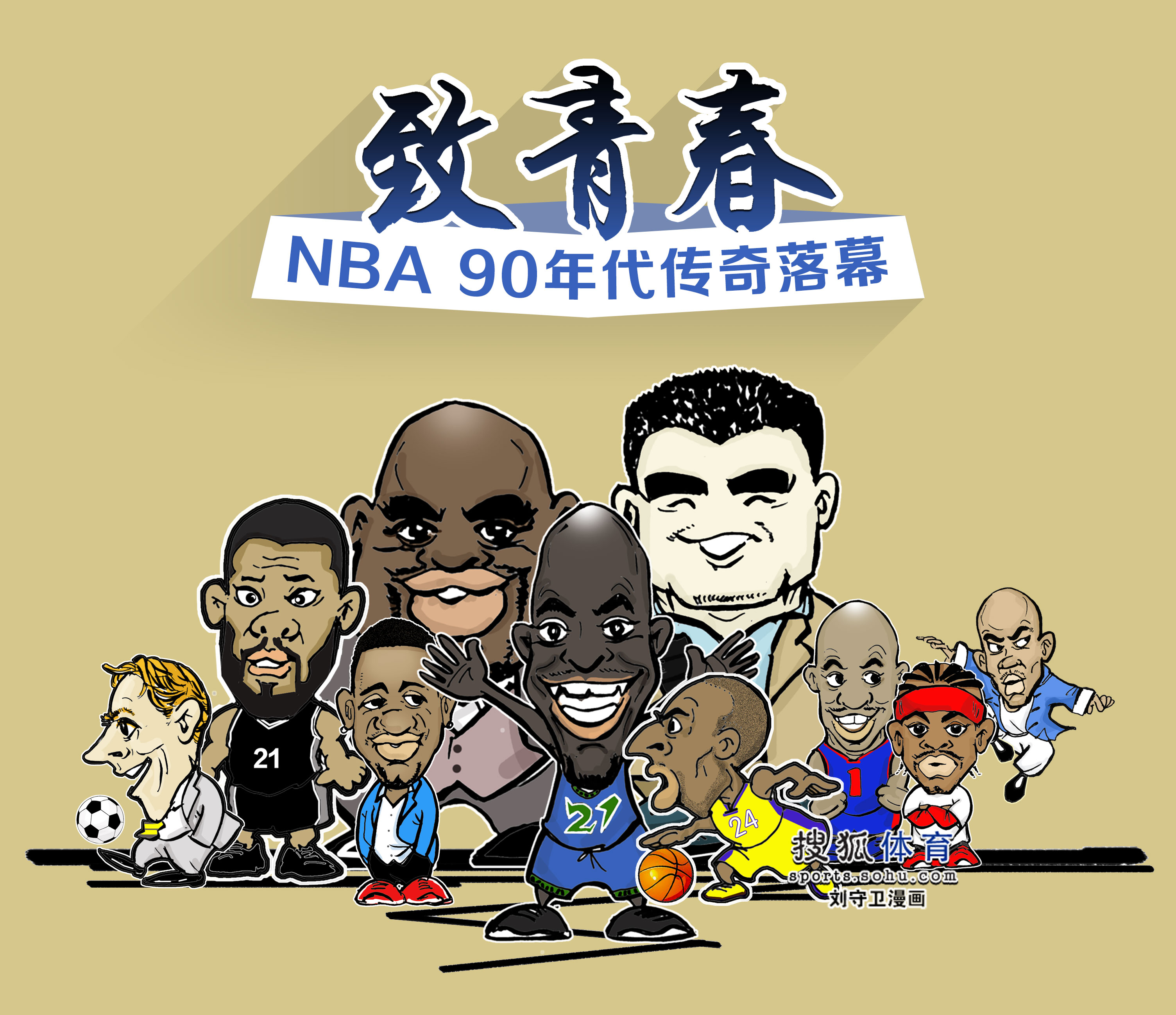从容与