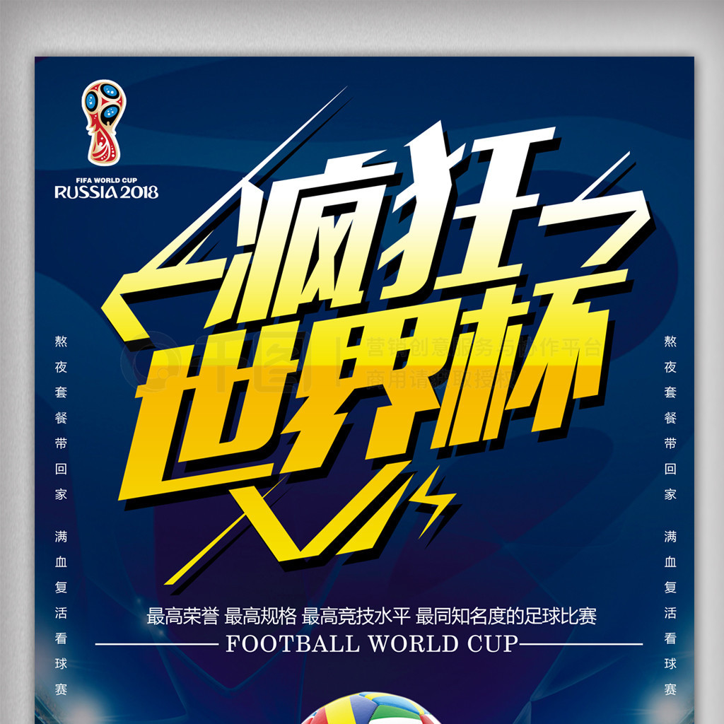 打法显