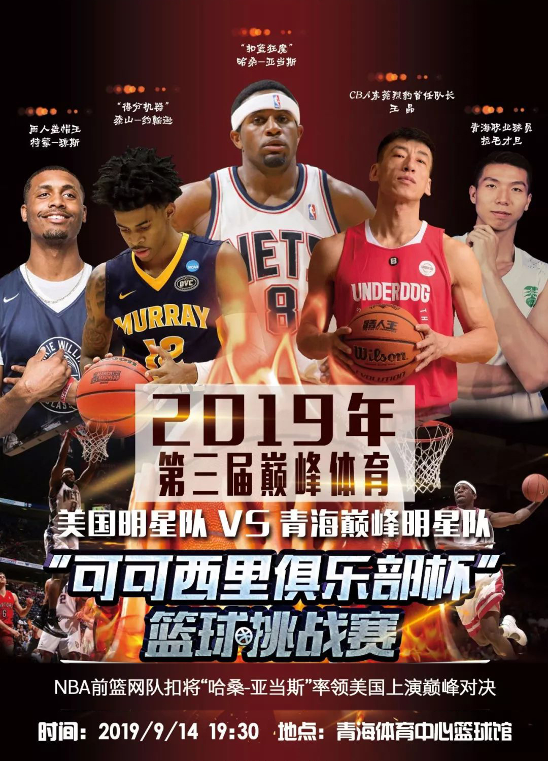 个优秀